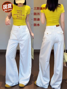 Waterproof Anti-Static High Waist Wide Leg Denim Pants Womens Autumn New Style Slimming Straight Cut Tencel Lyocell Pants