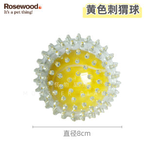 Rosewood Dog Toy Ball Elastic Pet Teeth Grinding Chew Interactive Oral Cleaning Recovery Toys for Dogs Rubber Ball Shape