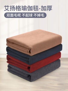 Anti-Slip Yoga Mat Blanket Meditation Yoga Aid Restorative Yoga Towel Yoga Mat Cover Cloth Yoga Accessories Yoga Shroud