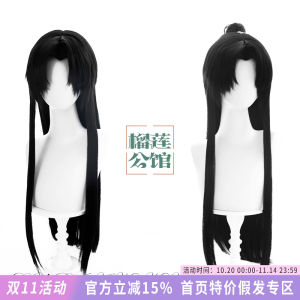 ผมปลอมยาวตรงสีดำสไตล์โบราณสำหรับผู้ชาย ทรงผมแบ่งกลางหน้า เครื่องแต่งกายสำหรับเล่นบทบาทในเรื่องการ์ตูน ฮาราจูกุ