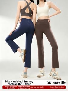 ASran | Slim High Waisted 8th-Length Flared Yoga Pants for Petite Figure Shaping