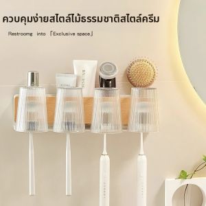 Bathroom Wall Mounted Toothbrush and Cup Organizer