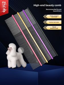 Pet Groomer Special Light Aluminum Comb for Cats And Dogs Efficient Knot Removal Dense Teeth Convenient Brushing Tool