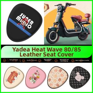 Waterproof Decorative E-Bike Seat Cover