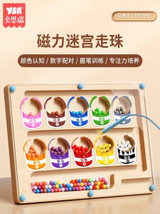 Đồ Chơi Tập Trung Từ Tính Cho Trẻ Em Từ 3 Đến 6 Tuổi Đồ Chơi Giáo Dục Từ Tính Cho Trẻ Từ 2 Đến 4 Tuổi Đồ Chơi Tập Trung Cho Trẻ Em