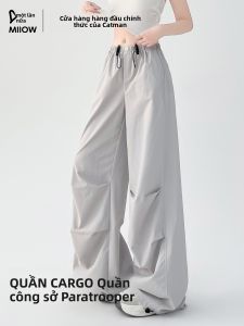 Quần dài ống rộng MiiOW cho nữ vải Ice Silk mỏng nhẹ thoáng khí ống đứng