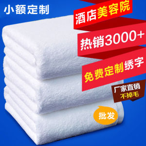 Khăn Tắm Trắng Bằng Cotton Nguyên Chất Sang Trọng 100% Dày Mềm Thấm Hút Khăn Tắm Lớn Dùng Tại Spa Và Khách Sạn Khăn Tắm Dài 70cm Rộng 140cm