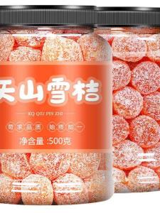 Candied Kumquat Dried Snack