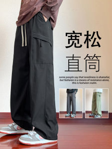 กางเกงลําลองผู้ชายสีดําดีไซน์ขาตรงหลวมพร้อมกระเป๋าตกแต่งสําหรับฤดูใบไม้ร่วงฤดูใบไม้ผลิ