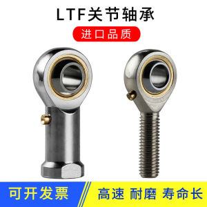 Xiangxin Fish Eye Rod Ends Bearings Connecting Rod Ball Head Universal Phs3 5 16 Series Japan Import Quality