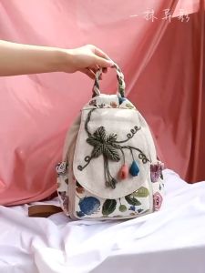 1pc Ethnic Style Backpack: Perfect for Your Beach Vacation