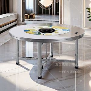 2024 New Home Use Stainless Steel Folding Dinner Table round Dining Table with Induction Cooker Industrial Style Economic Type