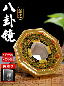 Giá Đỡ Gương Tròn Trung Tính Trang Trí Nhà Cửa Trung Quốc Phong Cách Cổ Điển Trang Trí Tường Phòng Khách Trang Trí Nhà Cửa Trang Trí Trang Trí Nhà Cửa