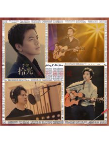 Li Jian Poster Tsinghua Talent Shuimunianhua I Am a Singer Bar Dormitory Brown Packing Paper Decorative Wall Painting 751
