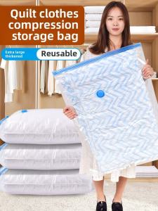 ถุงเก็บการบีบอัดสูญญากาศสําหรับเสื้อผ้าและผ้านวมใช้ในบ้าน Air Extractor ผ้าฝ้ายผ้านวมถุงปั๊มบีบอัดวัสดุ PA + PE