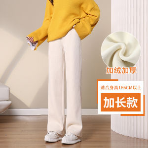 Quần Ống Rộng Cạp Cao Bằng Vải Nhung Kẻ Lót Lông Cừu Cho Nữ Mùa Xuân Thu Quần Dài Ống Đứng Dài Đến Sàn