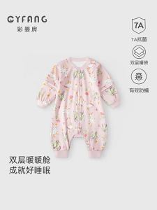 CAIYINGFANG | Cotton Anti-fright Sleeping Bag for Baby