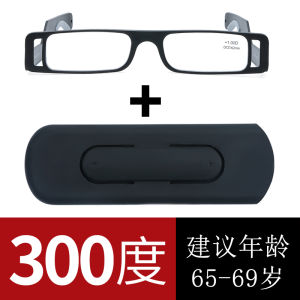 Foldable Portable Ultra-light Bifocal Glasses Mens Womens Eyes Fashionable Reading Glasses Easy Carry Elderly Eye Wear