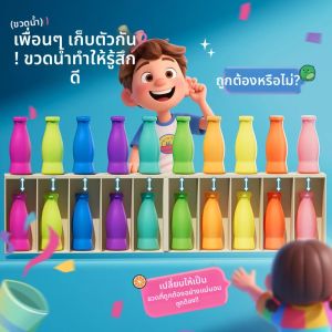 เกมกระดานปริศนาแบบอินเทอร์แอคทีฟสำหรับเด็ก ฝึกทักษะความจำและทักษะการคาดเดา สีสันสดใส เหมาะสำหรับเด็กเล็ก ของขวัญสำหรับงานปาร์ตี้