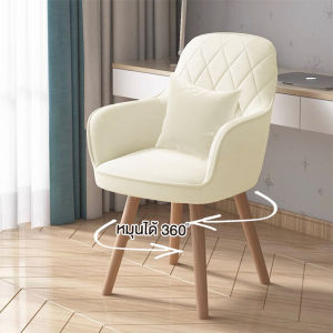 เก้าอี้แต่งหน้าเจ้าหญิง DD88(หมุนได้) / DD87(หมุนไม่ได้) เบาะผ้าสักหลาด แถมหมอนอิง ขาเหล็กสีทองอย่างดี ดูสวยหรูมีสไตล์