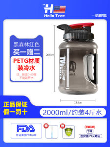 Extra Large Capacity Fitness Water Bottle Sport Cup Tritan Xymas for Men Food Grade Plastic Pure Color Normcore Style