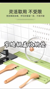 2Pcs Kitchen Pot Lid Storage Silicone Mat Counter Storage Drainage Pad Heat-Resistant Groove Mat