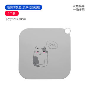 Floor Drain Odor Preventer Sealing Cover Square Silicone Bathroom Anti-Odor Handy Gadget Toilet Floor Drain Cover Water Plug Neutral