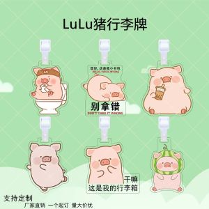 Lulu Pig Acrylic Luggage Tag Cute Fun Bag Tag Suitcase Anti-Lost Tag School Bag Stand Pendant Celebrity Character Toy