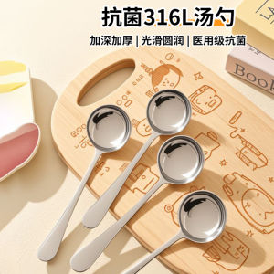 ช้อนตักอาหารมีด้ามจับทรงกลมพื้นแบนทำจาก Staless Steel สวยงาม ช้อนตักอาหารสำหรับใช้ในบ้าน ช้อนตักอาหารแบบอินส์ที่ทำจาก Staless Steel