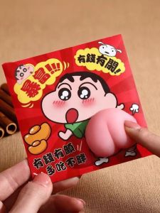 Cute New Year Cartoon Stress Relief Wealth Bag Creative Pressing Age Package Red Envelope Q Elastic Butt Design Festival Gift