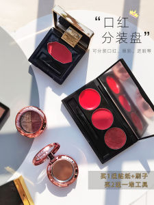 Slam Dunk Little Star Lipstick Separately Packed Case Magnet with Brush Portable Lipstick Packing Plate Mirror Multi-Grid Eye Shadow Blusher Plate