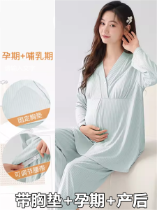 Blue Modal Pure Cotton Maternity Nightgown with Chest Pad Spring Autumn Lightweight Breathable Sleepwear for Nursing Mothers