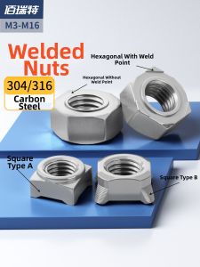 BAIRUITE | Stainless Steel Square Welding Nut