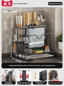 Weichen | Wall-mounted Multifunctional Kitchen Storage Rack