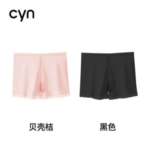 Cyn Ladies Anti-Light Safety Pants Seamless Antibacterial Two-In-One Base Layer Breathable Underwear Mid-Waist Briefs