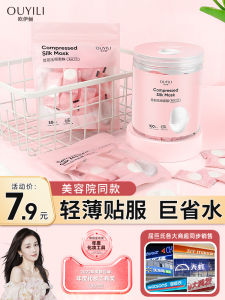 OuYiLi Compressed Mask Paper Cotton Silk Disposable Compression for Facial Skincare Beauty Tools Long Shelf Life