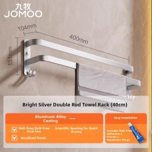 JOMOO | Space-Saving No-Drilling Bathroom Towel Rack