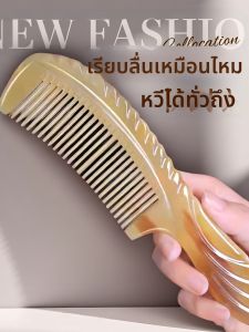 JIABEIJIE | Cái lược massage chống tĩnh điện và rụng tóc cho tóc dài