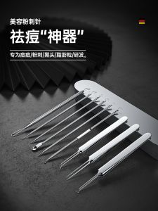 Acne Needle Set Cell Clip Super Sharp Blackhead Tweezers Pimple Removal Tool for Closed Comedones Beauty Makeup Tools
