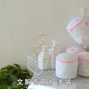 Laundry Bag Jaring Baju Kotor Kantong Mesin Cuci Bahan Jaring dan Resleting Untuk Pakaian MX1044