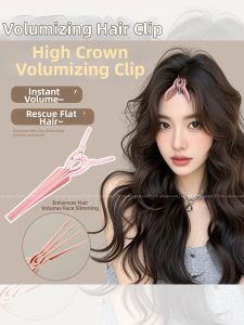 PINK EMPRESS | High Crown Root Fixing Hair Clip Volume Enhancer