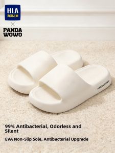 HLA | Non-slip Deodorant Slippers