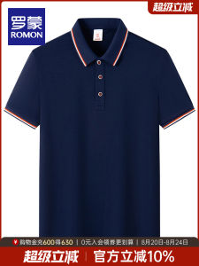 เสื้อยืดคอโปโลแขนสั้นผู้ชายฤดูร้อน ระบายอากาศได้ดี สไตล์ลำลอง บางเฉียบ คอตั้ง สีพื้น แฟชั่น เสื้อยืดผู้ชาย