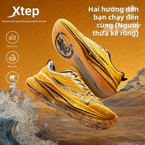 XTEP | Giày Đua Chuyên Nghiệp Thế Hệ 3 Mùa Thu