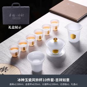 Wu Zi High-End Entry Lux Ice-like Kung Fu Tea Set Suit For Home Office White Porcelain Cover Teacup Gift Box