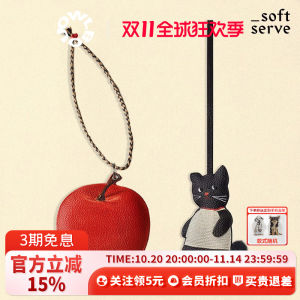 กระเป๋าสะพายข้างหนัง 3 มิติ SoftServe พร้อมห้อยกระเป๋า กระเป๋าใส่กุญแจ กระเป๋าสะพายข้าง กระเป๋าสะพายไหล่ กระเป๋าสะพายข้างสำหรับผู้หญิง