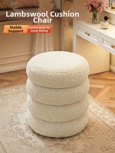 maitian | Cream Style Multi-functional Stool