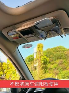 car accessories car visor organizer Visor Storage Pouch Car Organizer Sunglasses Holder Card Organizer Ticket Pocket car accesories inside