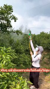 ก้านพ่นยายืดได้ ก้านพ่นยาแบตเตอรี่ หัวพ่นหมอก เครื่องฉีดน้ำ ปรับยืดได้ 0.64-3.6 เมตร ก้านฉีดพ่นยา ก้านฉีดยา ด้ามพ่นยา หัวฉีดพ่นสารเคมี หัวฉีดสเปรย์ละอองน้ำ Sprayer หัวฉีดป