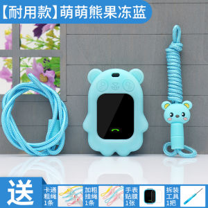 Suitable for Childrens Phone Watch Sets of Watchband Hanging Cover Shell Neutral MIMITOOU Pendant Halterneck 360 M Rabbit 2 Protective Cover